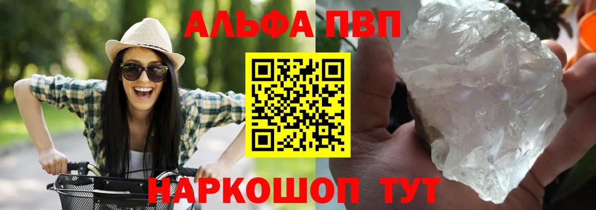 ГАШ  Выборг  Меф   ЭКСТАЗИ  Вход с VPN  МАРИХУАНА 