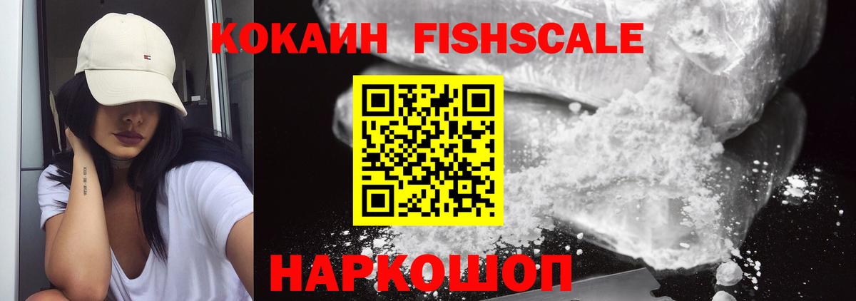 Кокаин VHQ Выборг