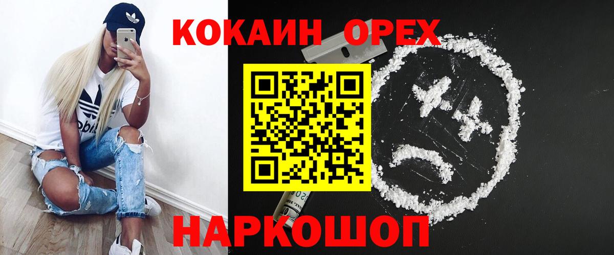 АМФЕТАМИН Выборг