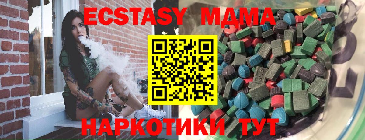 Ecstasy XTC Выборг