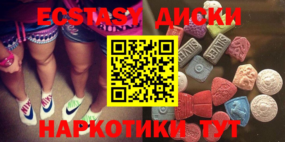 Выборг  Экстази  Экстази Дубай  Вход с VPN  Экстази TESLA 