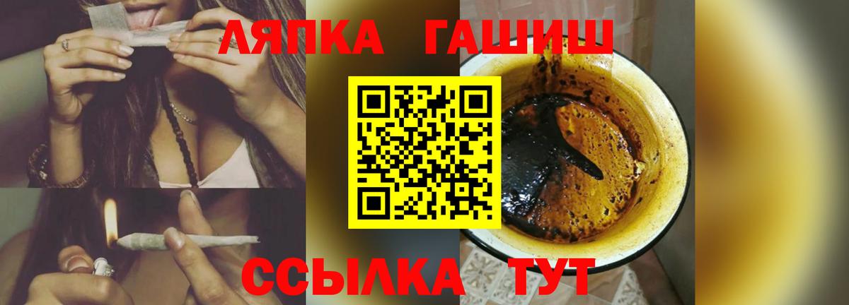Выборг  ГАШ гарик  ГАШ индика сатива  Вход с VPN 
