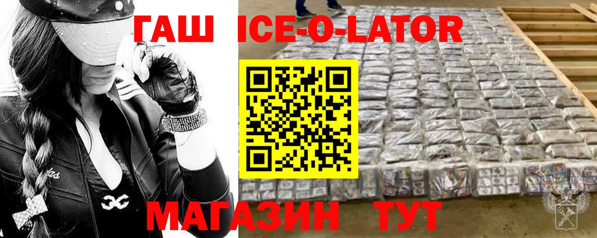 Гашиш VHQ Выборг