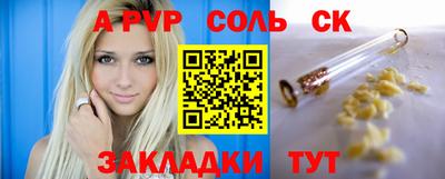 ECSTASY Братск