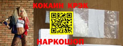ECSTASY Братск