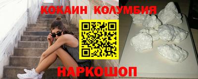 меф Боровичи