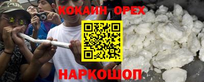 меф Боровичи