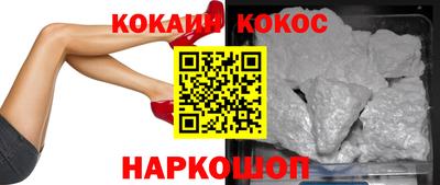 кокаин колумбия Брянск