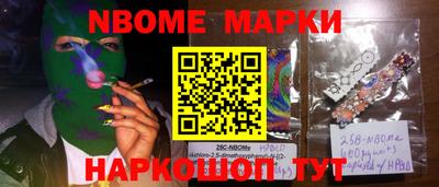 меф Боровичи