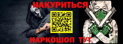 меф Боровичи