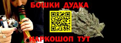 меф Боровичи