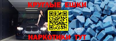 меф Боровичи