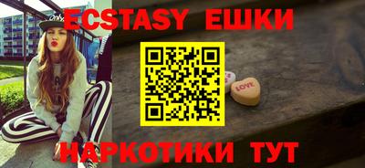 ECSTASY Братск