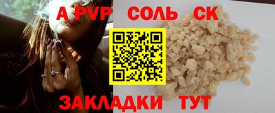ECSTASY Братск