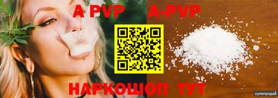 меф Боровичи