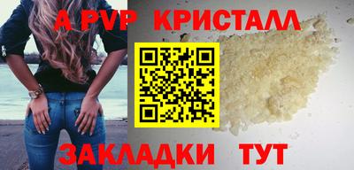 кокаин колумбия Брянск
