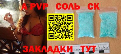 ECSTASY Братск