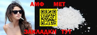 меф Боровичи