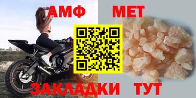 меф Боровичи