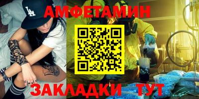 меф Боровичи