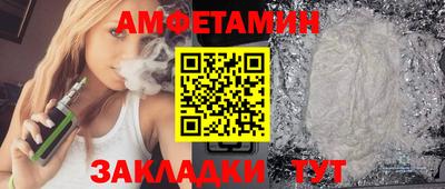 меф Боровичи