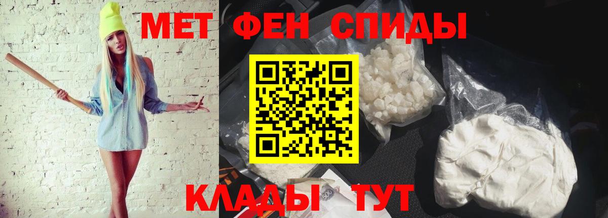 МЕТАМФЕТАМИН Methamphetamine  Вход с VPN  МЕТАМФЕТАМИН Methamphetamine  Выборг 