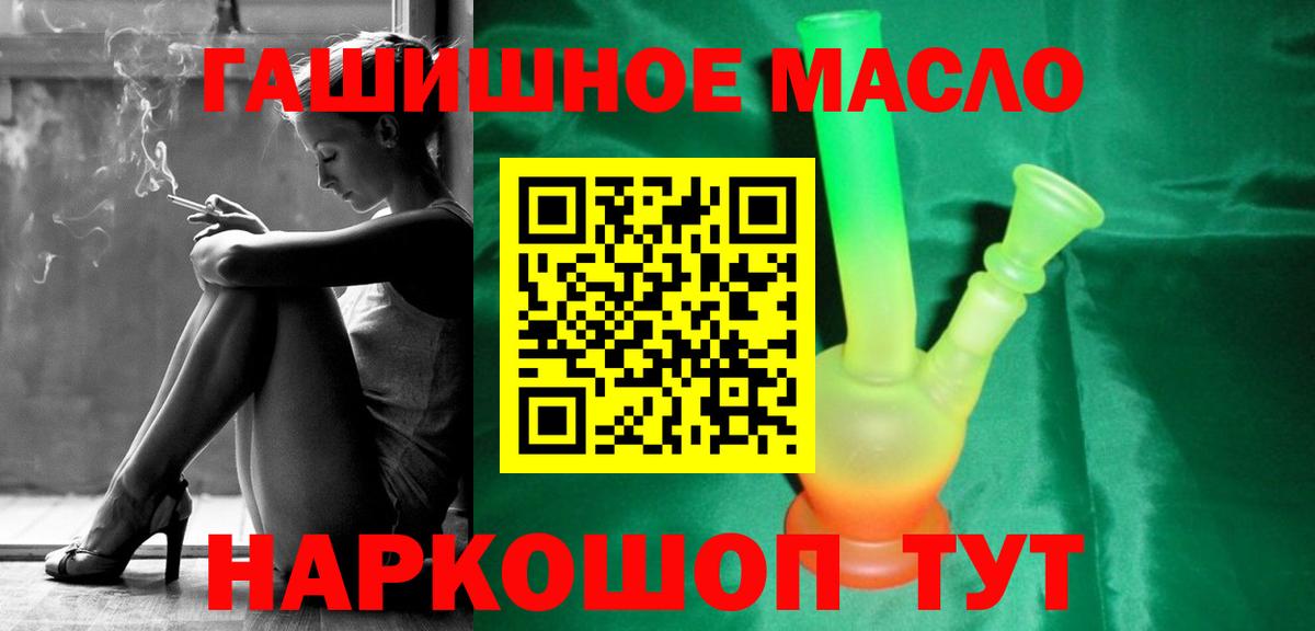 Выборг  Дистиллят ТГК жижа  Вход с VPN 